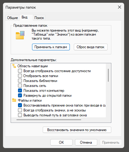 Windows 11 - ���� �� �������� �������������� ����� - �������