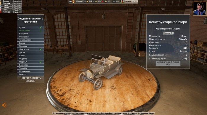 Car Factory Empire - симулятор автомобильной фабрики выходит в раннем доступе 3 ноября