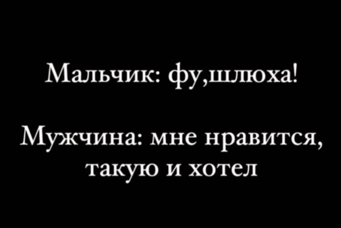 Точка зрения