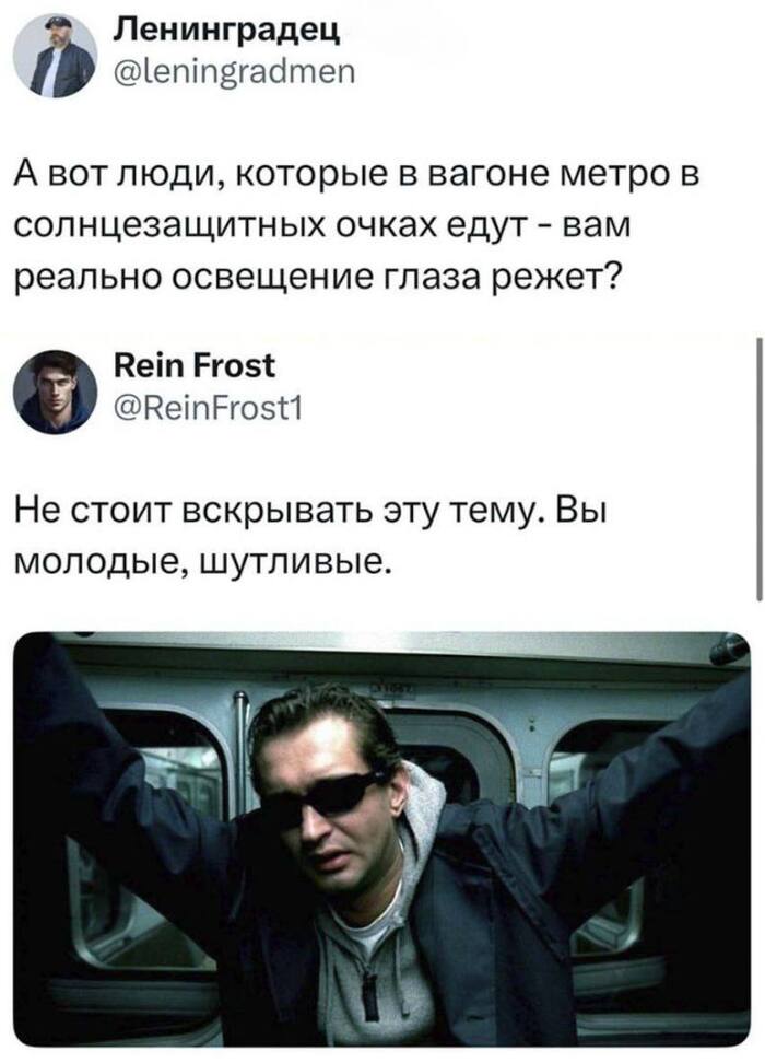 Лучше не надо
