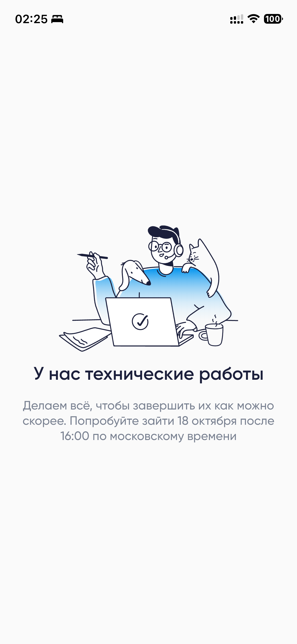 Госуслуги - Госуслуги, Юмор, Длиннопост