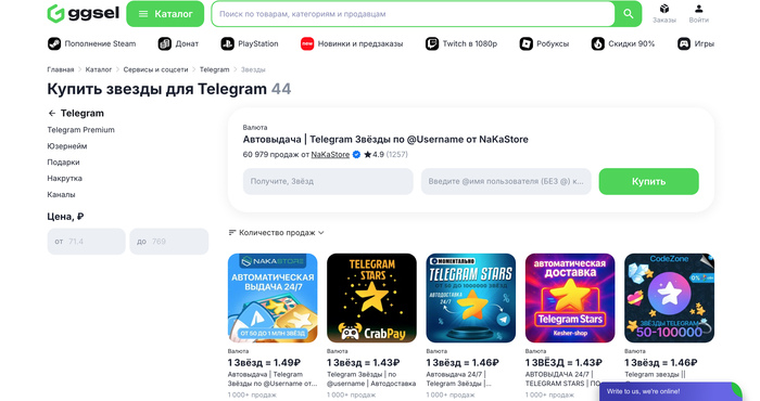   Telegram