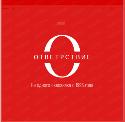 Юридическое агентство "ОТВЕТРСТВИЕ"
