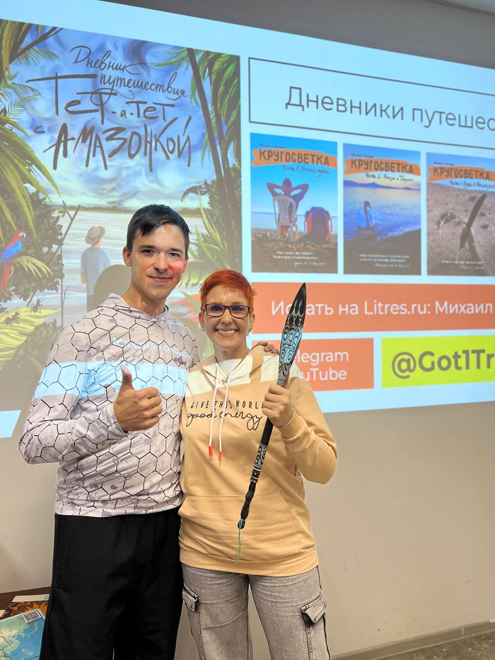 Миша честно пытался быть культурным, но я отобрала его копьё и сфоталась в обнимку