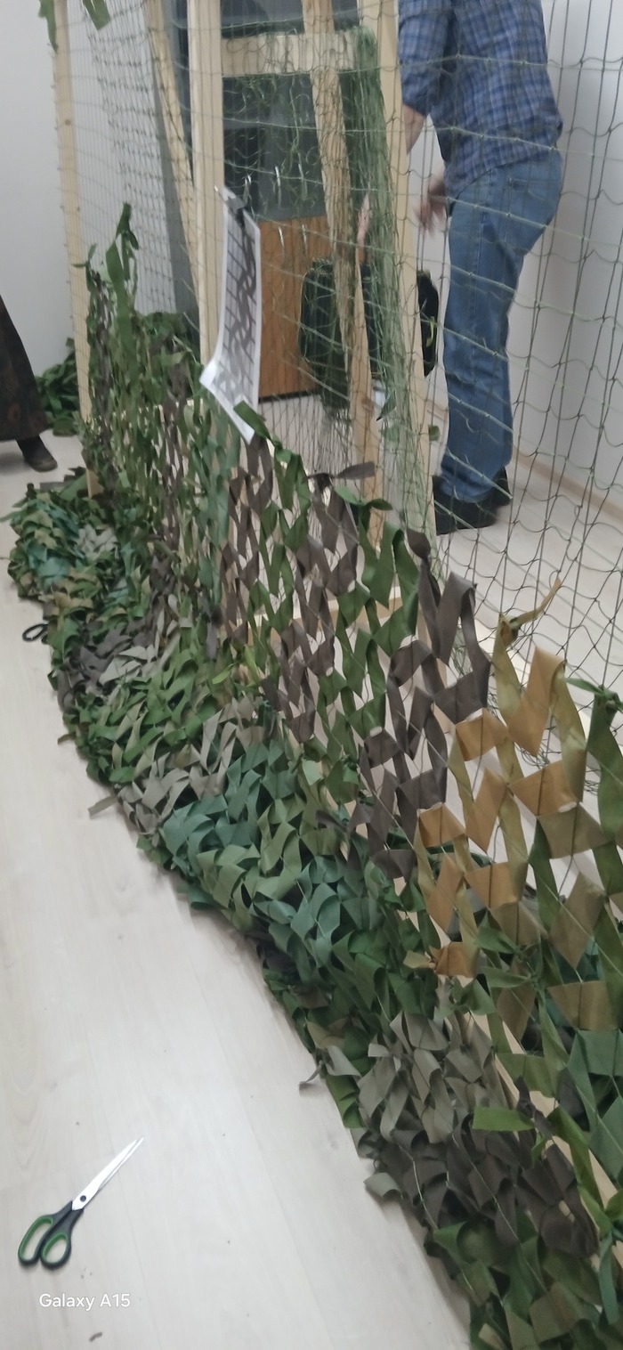 Мастерская