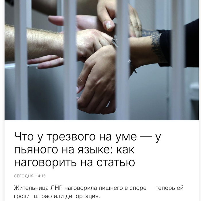 : <a href="https://pikabu.ru/story/kak_nagovorit_na_statyu_o_diskreditatsii_i_zarabotat_vyidvorenie_iz_stranyi_za_2_minutyi_13302769?u=https%3A%2F%2Ffinanceanalitics.ru%2Fnews%2Ftsi4p96cf1-chto-u-trezvogo-na-ume-u-pyanogo-na-yazi&t=Financeanalitics.ru&h=1eda2436dbdafd3cf4ad12bf58b7b75058e5988e" title="https://financeanalitics.ru/news/tsi4p96cf1-chto-u-trezvogo-na-ume-u-pyanogo-na-yazi" target="_blank" rel="nofollow noopener">Financeanalitics.ru</a>