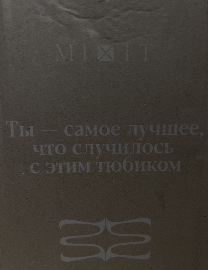 Когда просишь знака у вселенной