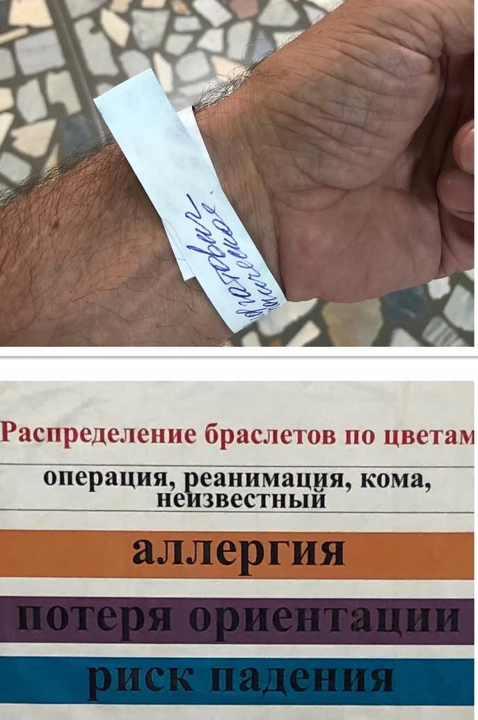 Что со мной?