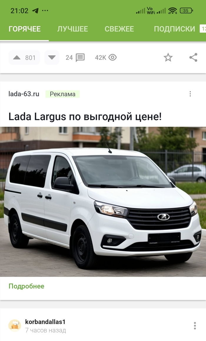 Вот и АвтоВАЗ радует новыми моделями... Подумал я