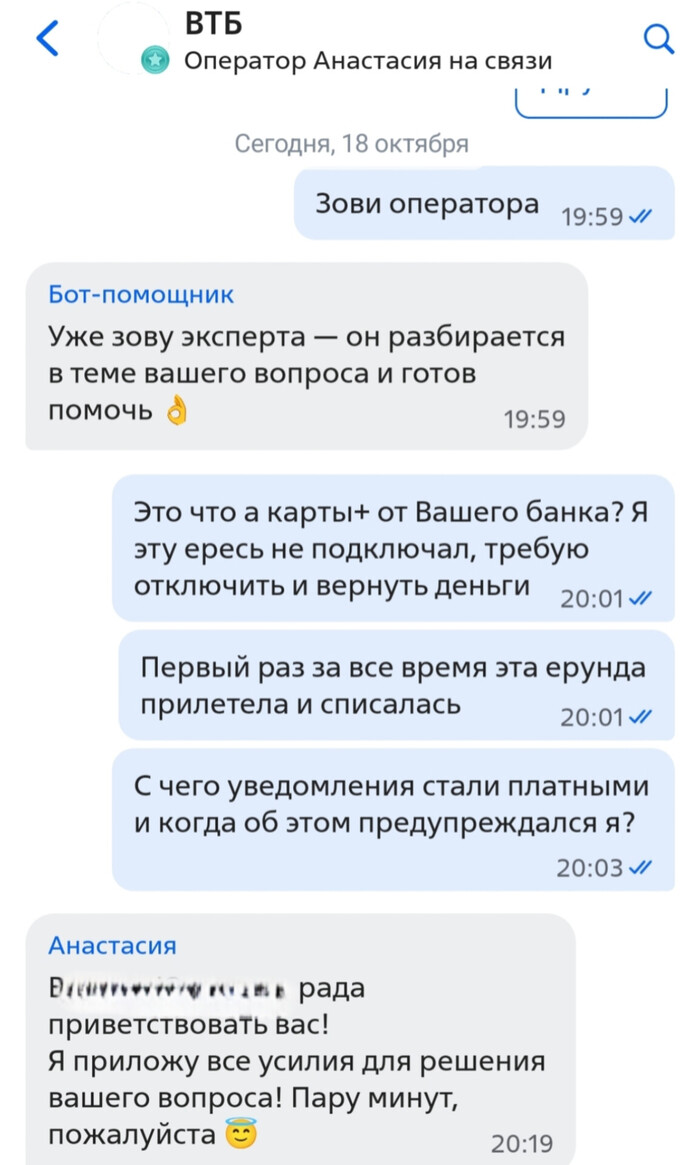 Нет, не рада и не эксперт.