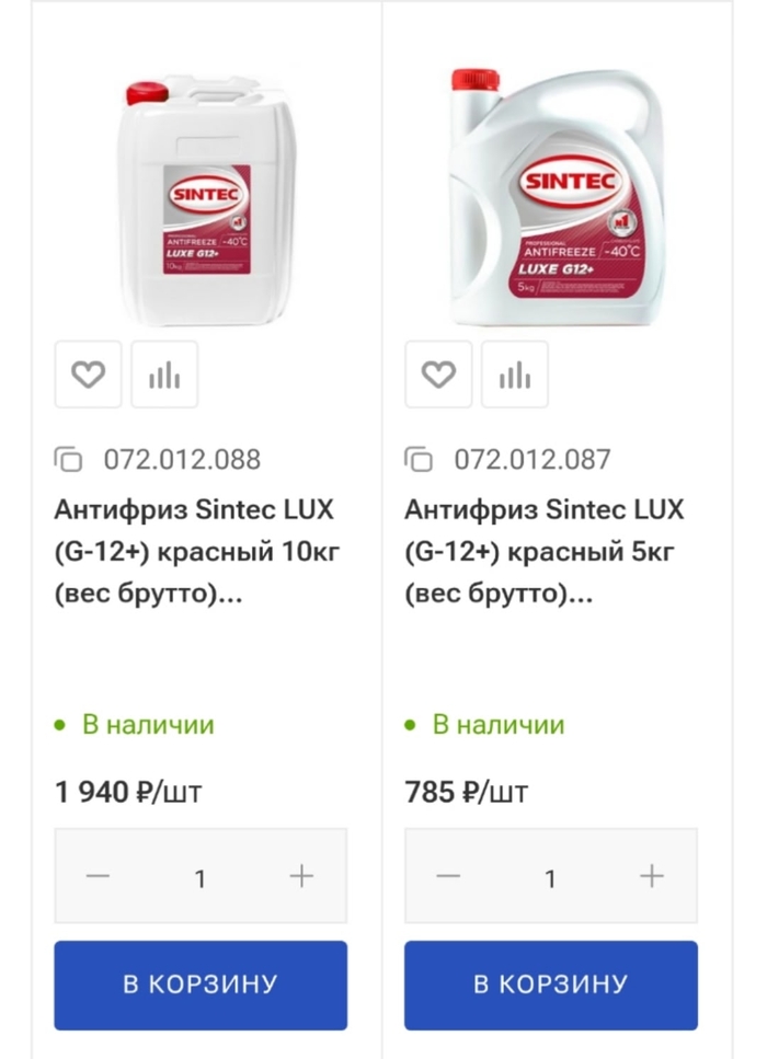 Ответ Tinara в «Продолжаем воскрешать жанр анекдотов»