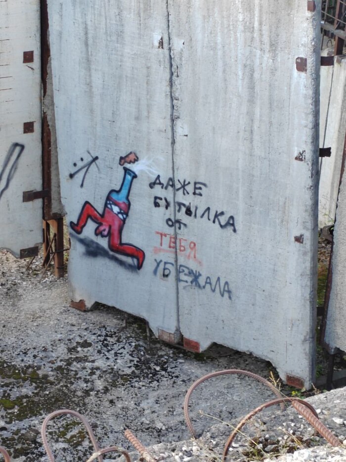 Часть локации