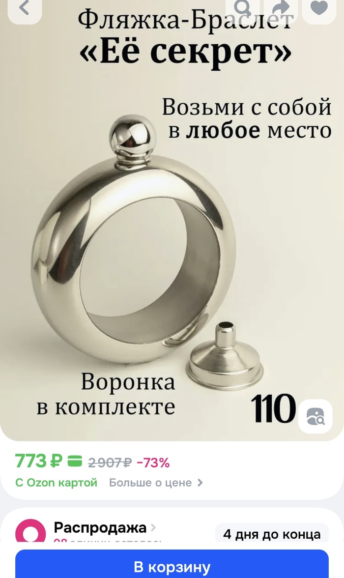 Несмотря на милое личико