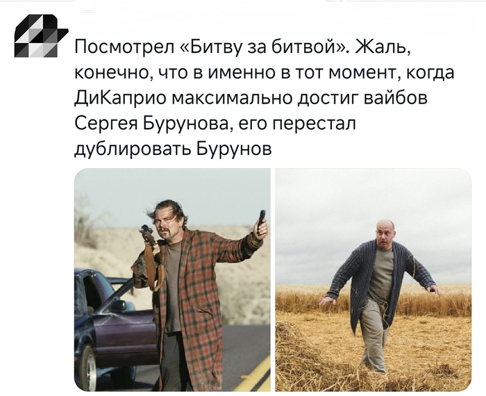 Была б идеальная озвучка...