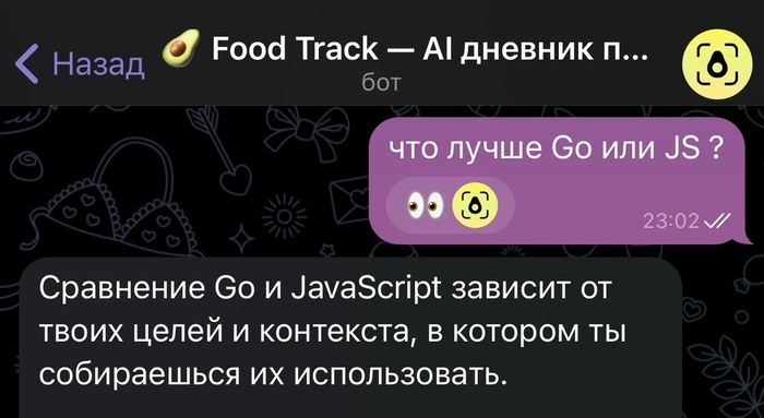 Единственный в мире нутрициолог который шарит за разработку 😂
