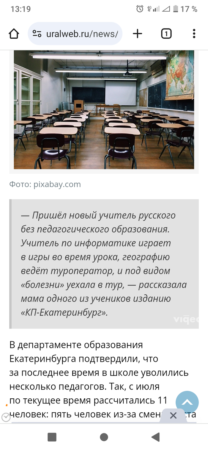 Ответ на пост «С днём знаний!»