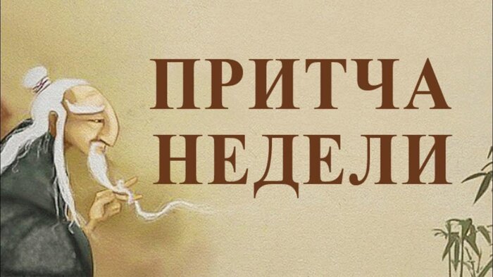 ��� ��� ����� ������� �����?