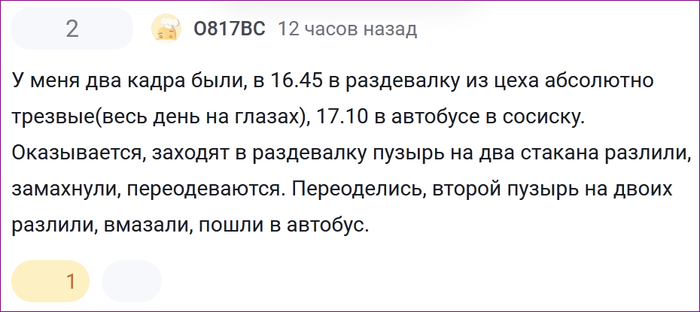 <a href="https://pikabu.ru/story/kollegi_po_tsekhu_rzhach_13307832?u=https%3A%2F%2Fpikabu.ru%2Fstory%2Fne_bukhayte_kak_tvari_13303708%3Fcid%3D370645099&t=%23comment_370645099&h=4d42799476e1e2b33fcffcbabc34909f52bd89a8" title="https://pikabu.ru/story/ne_bukhayte_kak_tvari_13303708?cid=370645099" target="_blank" rel="noopener">#comment_370645099</a>