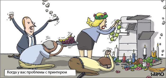 вроде бы, обычно, зовут эникейщика с бубном