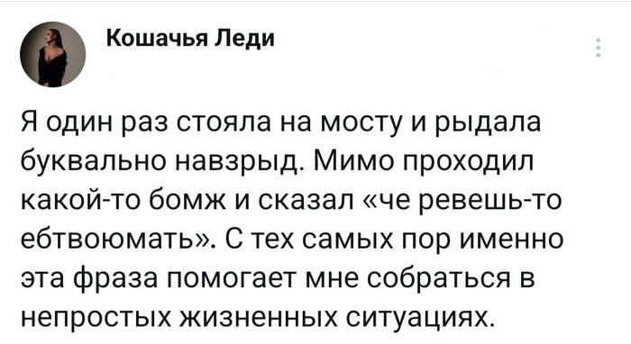 Это поможет нам пережить понедельник