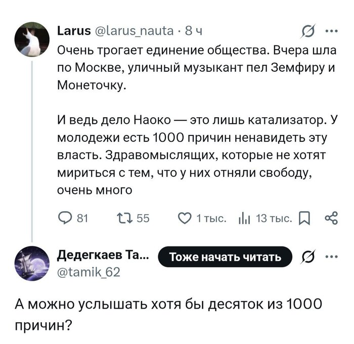 Выдуманный мир выдуманных людей