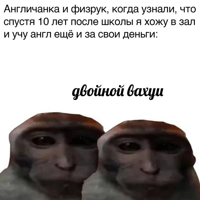 Удивительно