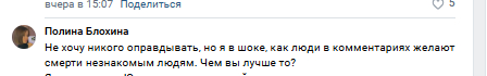 Еще один адекватный человек