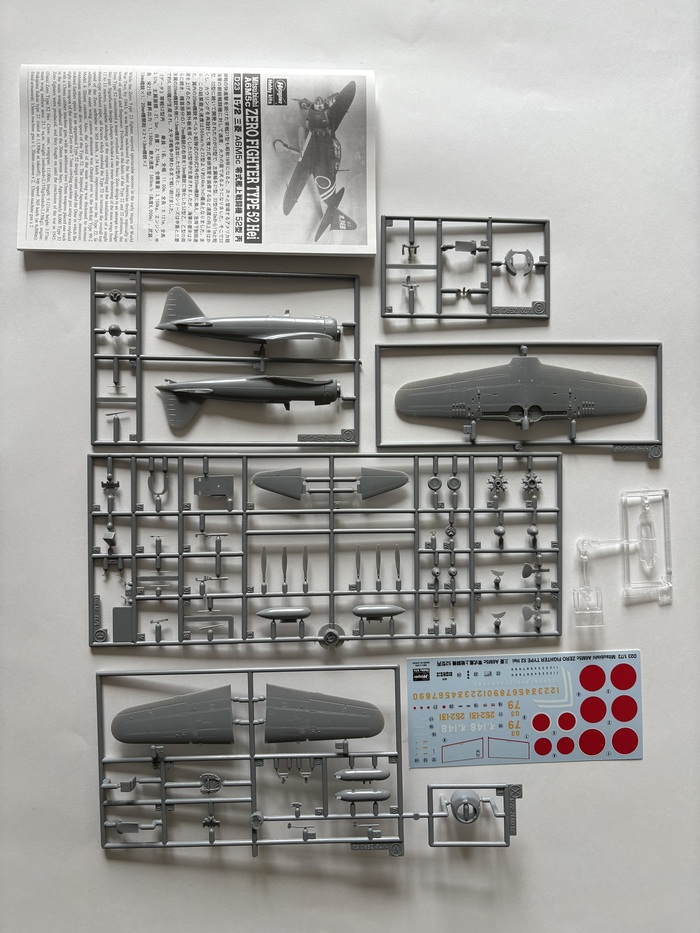 Литников много, част деталей используется в других наборах, например подвесной бак.