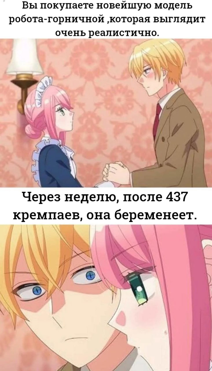   "Kikaijikake no Marie"