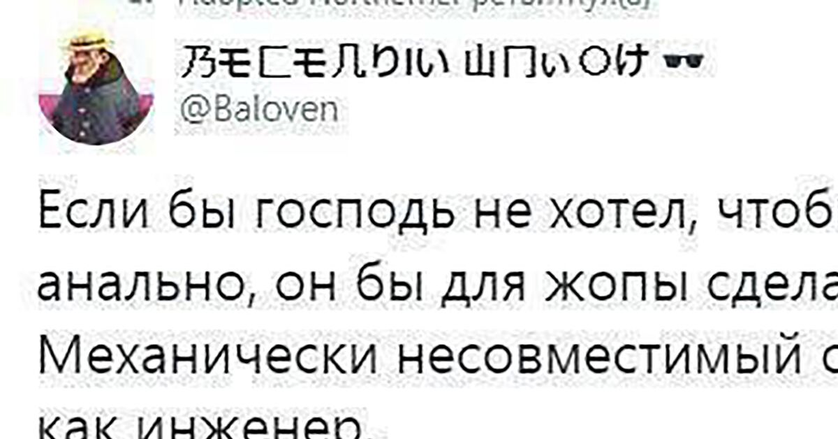 Анальный Секс Надо Ли