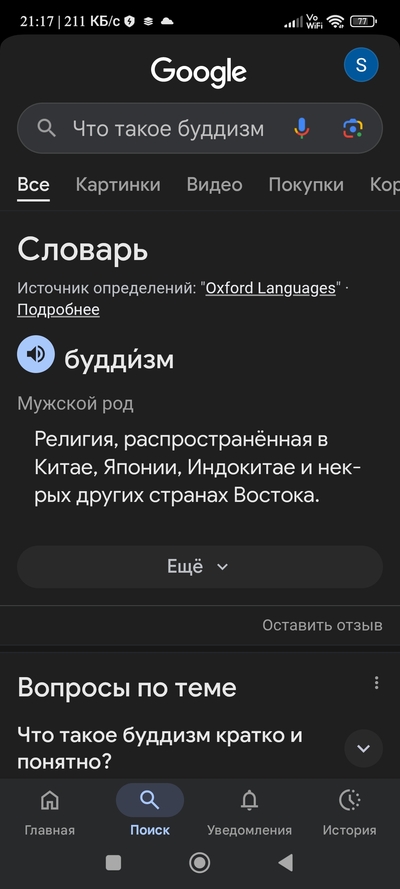 Иллюстрация к комментарию