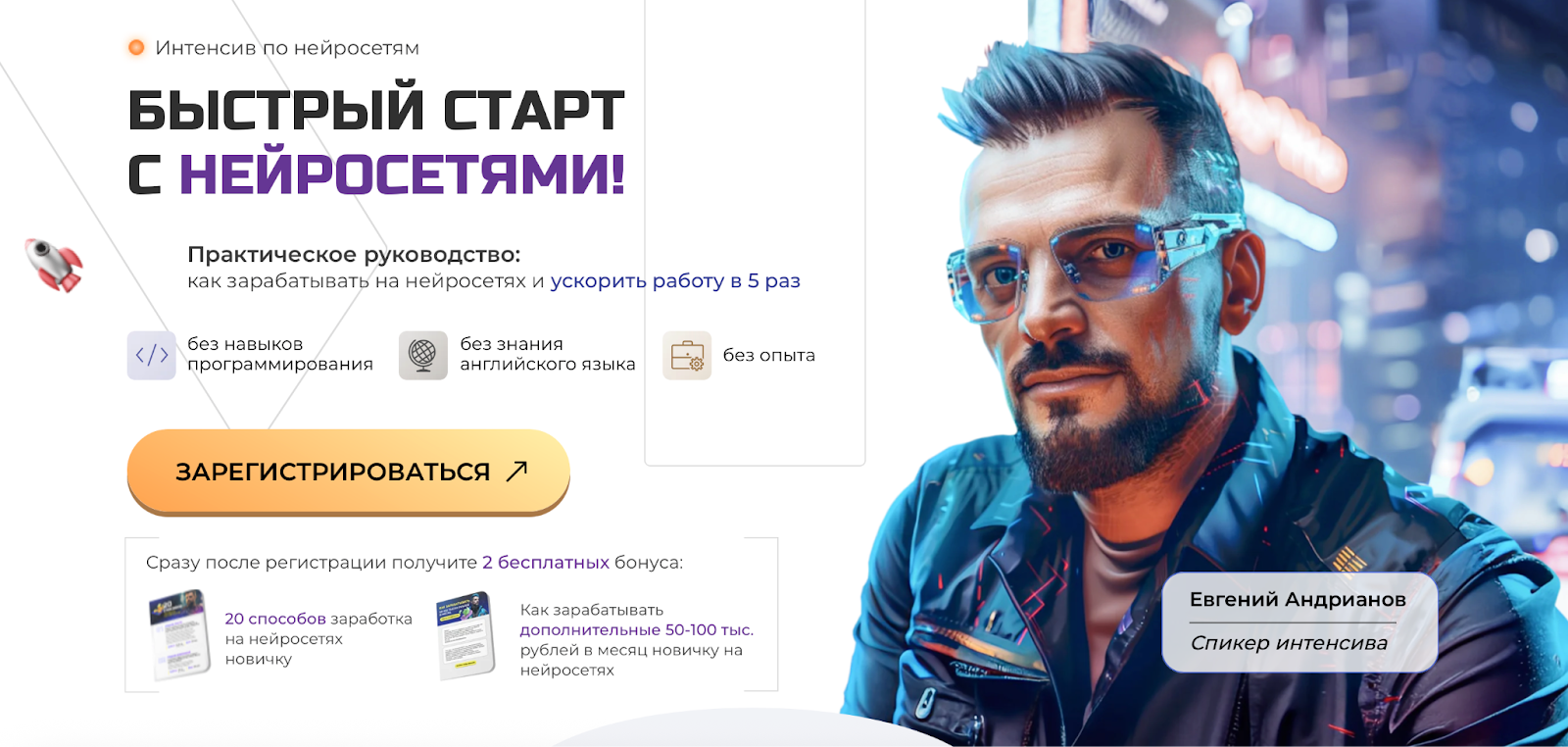 ИИ-ассистенты на службе у маркетинга: автоматизация, которая продает - 21.10.25 14:58 2