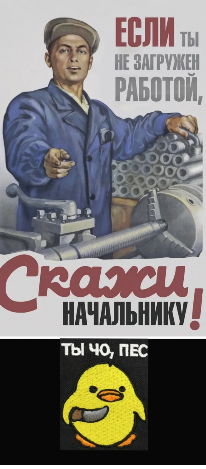 Когда на сделке