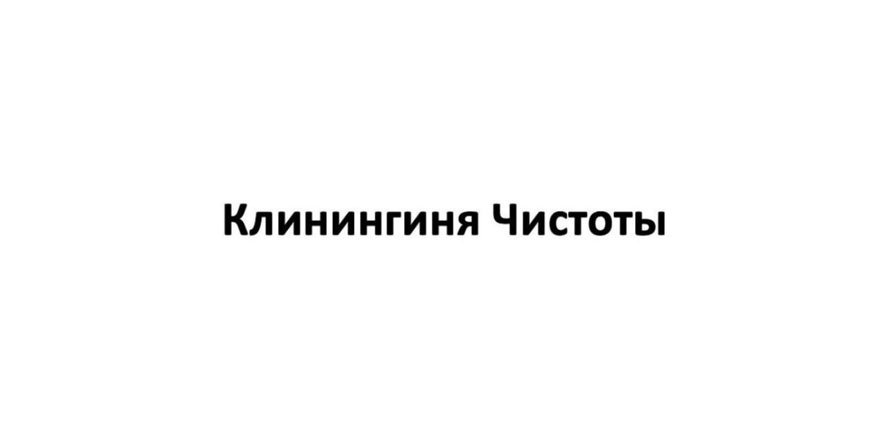 Самые интересные заявки на товарные знаки за октябрь 2025 — дайджест «Бюро названий», выпуск 30 - 03.11.25 16:18 12