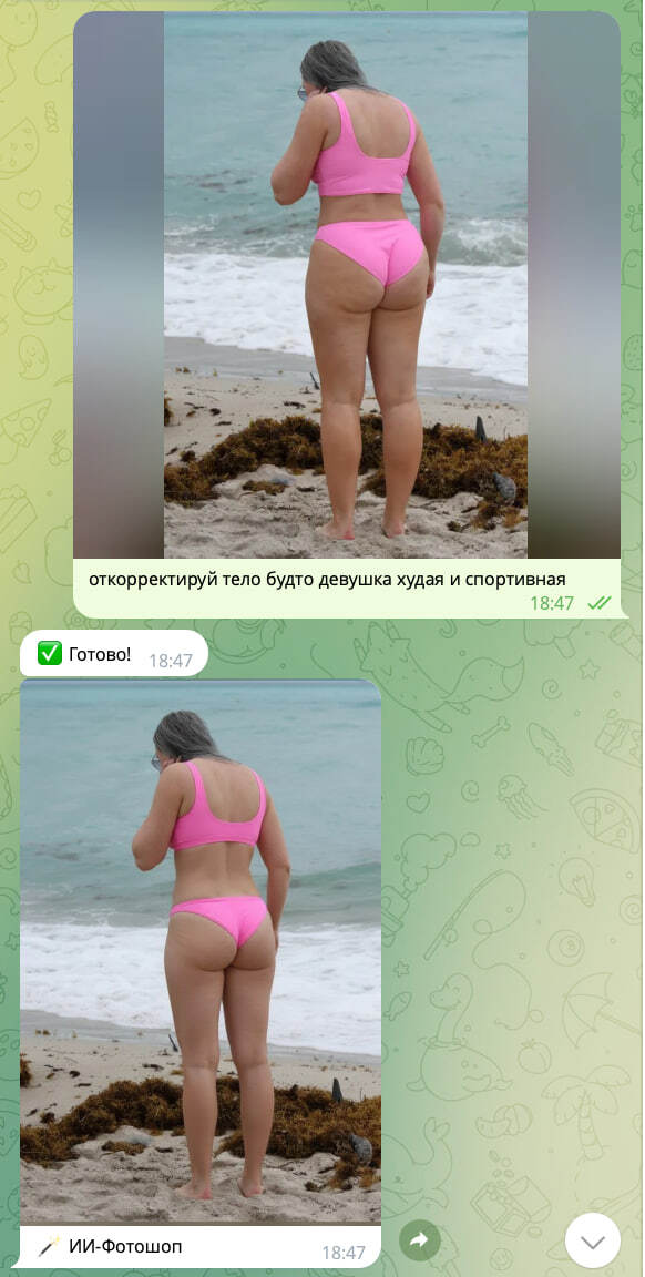 🤔 Как думаете, кем эта функция используется больше — мужчинами или женщинами?