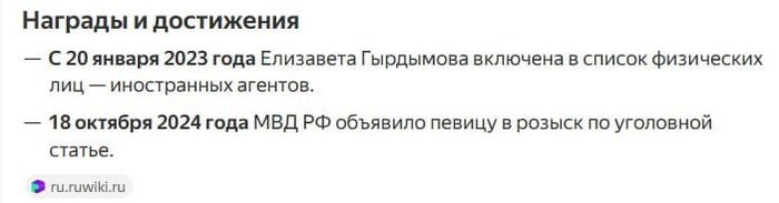 <!--noindex--><a href="https://pikabu.ru/story/monetochka_i_narodnoe_priznanie_13313309?u=https%3A%2F%2Fya.ru%2Fsearch%3Ftext%3D%25D0%25B5%25D0%25BB%25D0%25B8%25D0%25B7%25D0%25B0%25D0%25B2%25D0%25B5%25D1%2582%25D0%25B0%2520%25D0%25B3%25D1%258B%25D1%2580%25D0%25B4%25D1%258B%25D0%25BC%25D0%25BE%25D0%25B2%25D0%25B0%2520%25D0%25B1%25D0%25B8%25D0%25BE%25D0%25B3%25D1%2580%25D0%25B0%25D1%2584%25D0%25B8%25D1%258F%26source%3Dtabbar%26lr%3D213&t=https%3A%2F%2Fya.ru%2Fsearch%3Ftext%3D%D0%B5%D0%BB%D0%B8%D0%B7%D0%B0%D0%B2%D0%B5%D1%82%D0%B0%2B%D0%B3%D1%8B%D1%80%D0%B4%D1%8B%D0%BC%D0%BE%D0%B2%D0%B0%2B%D0%B1%D0%B8%D0%BE%D0%B3%D1%80%D0%B0%D1%84%D0%B8%D1%8F%26source%3Dtabbar%26lr%3D213&h=2f9cffb60d38ceb305f15ea37c8f3c97bd0fcaac" title="https://ya.ru/search?text=%D0%B5%D0%BB%D0%B8%D0%B7%D0%B0%D0%B2%D0%B5%D1%82%D0%B0%20%D0%B3%D1%8B%D1%8..." target="_blank" rel="nofollow noopener">https://ya.ru/search?text=++&source=tabbar&lr=213</a><!--/noindex-->