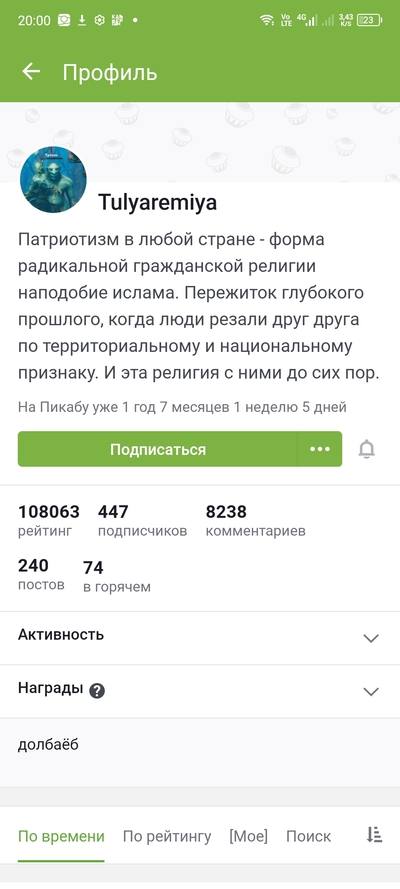 ����������� � �����������