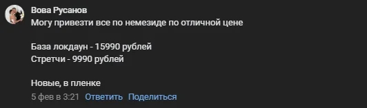 Выгодно ведь, в сравнении с 35к, верно?