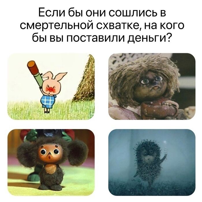 Пришло время сделать выбор!