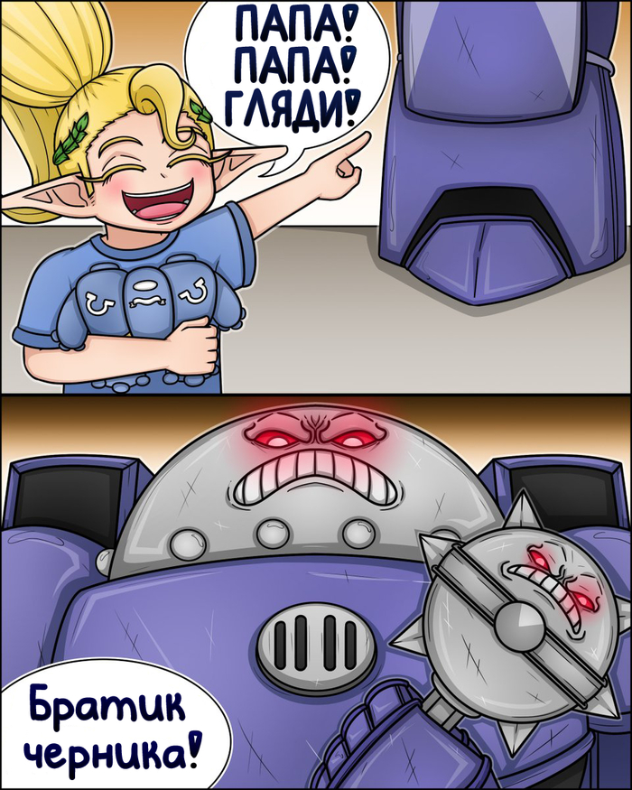 Дальний родственник