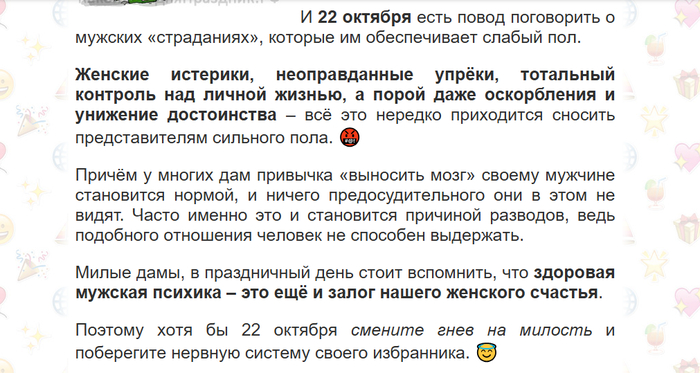 Сама не знала что такое есть пока не нашла на просторах интернета...век живи, век читай....
