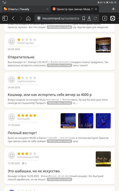 ����������� � �����������