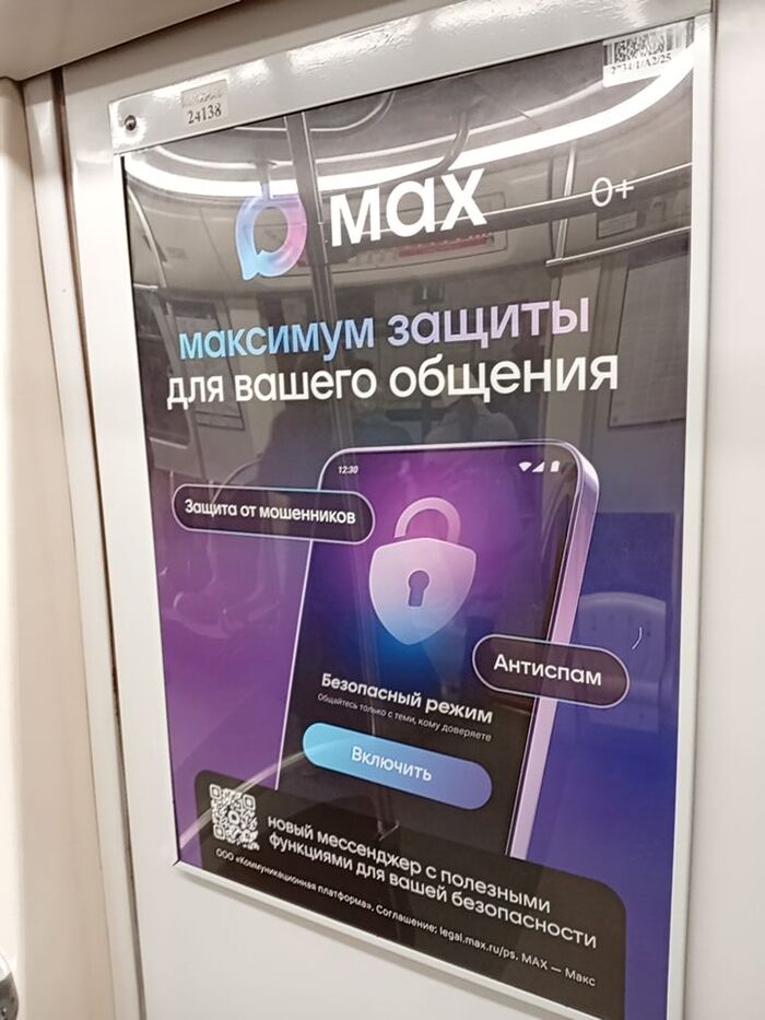 Метро Петербурга.