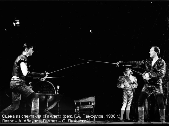 Тот самый "провальный" спектакль