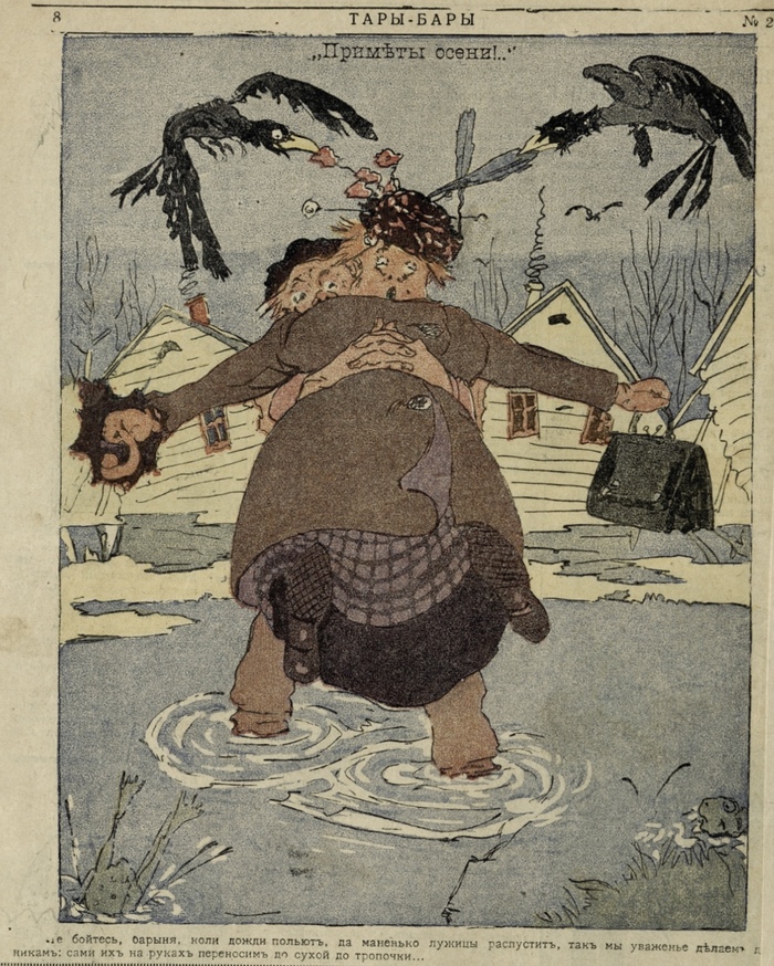  -, 25, 01.07.1912. <!--noindex--><a href="https://pikabu.ru/story/lyagushki_po_sredam_13315966?u=https%3A%2F%2Felectro.nekrasovka.ru%2Fbooks%2F6250191%2Fpages%2F8&t=https%3A%2F%2Felectro.nekrasovka.ru%2Fbooks%2F6250191%2Fpages%2F8&h=07f0200b538d8003e8f775fcbac977dcf7ac0c9a" title="https://electro.nekrasovka.ru/books/6250191/pages/8" target="_blank" rel="nofollow noopener">https://electro.nekrasovka.ru/books/6250191/pages/8</a><!--/noindex-->