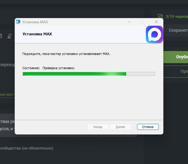 Нож мне в сердце