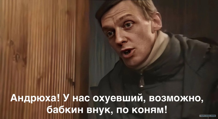 Странный юмор
