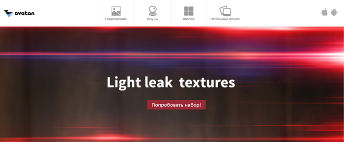 5 онлайн-сервисов, которые сделают фото лучше — прямо в браузере