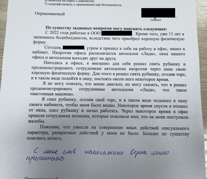 Настоящая машина
