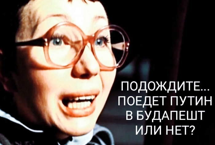 Вопрос вопросов